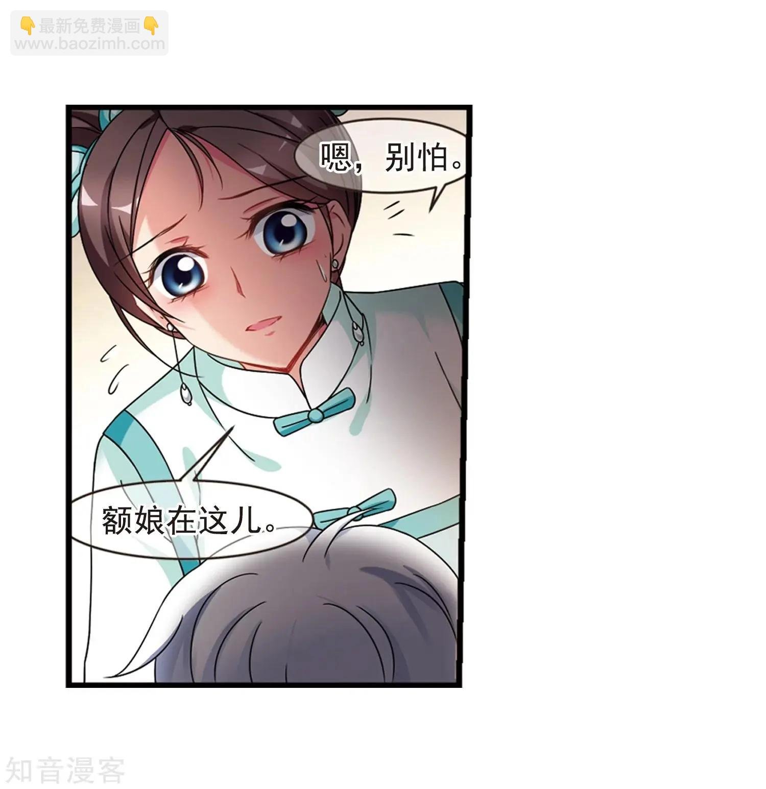 第165话2 天花2
