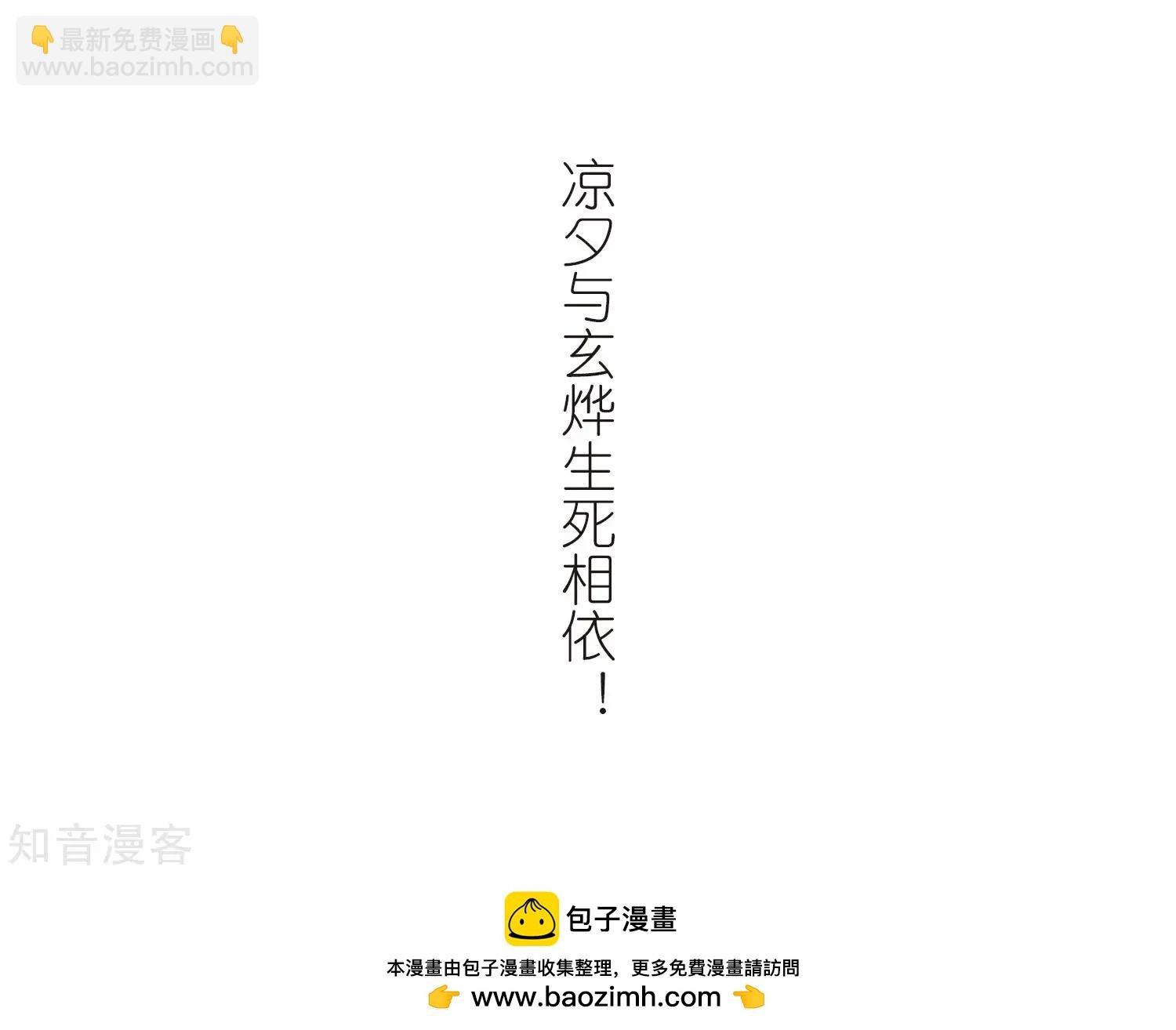 第165话2 天花2
