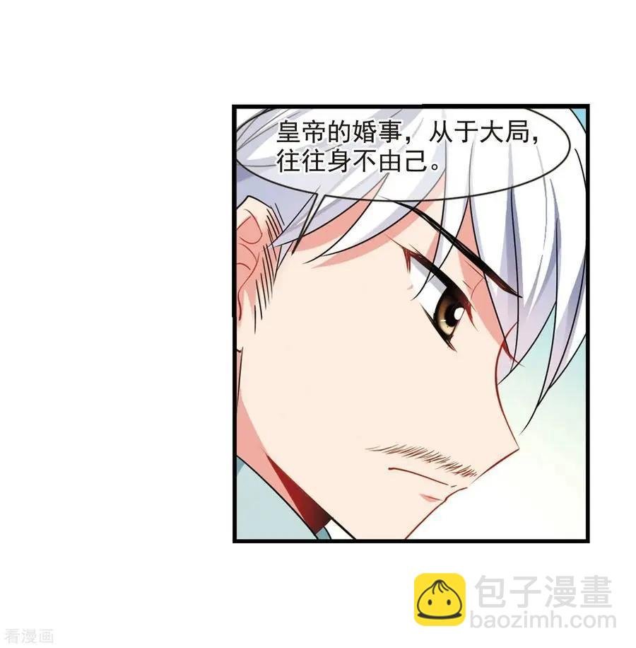 最终话2 岁月静好
