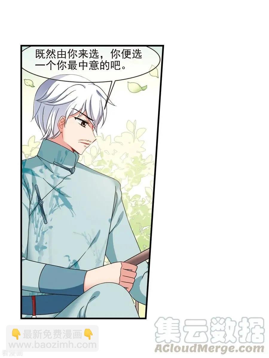 最终话2 岁月静好