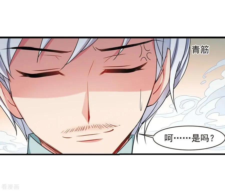 最终话2 岁月静好