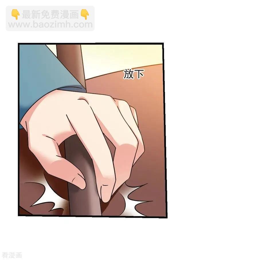 最终话2 岁月静好
