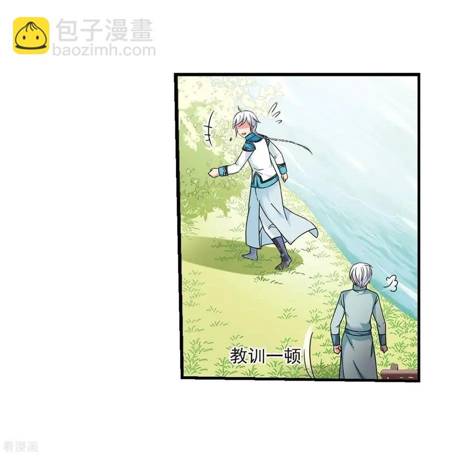 最终话2 岁月静好