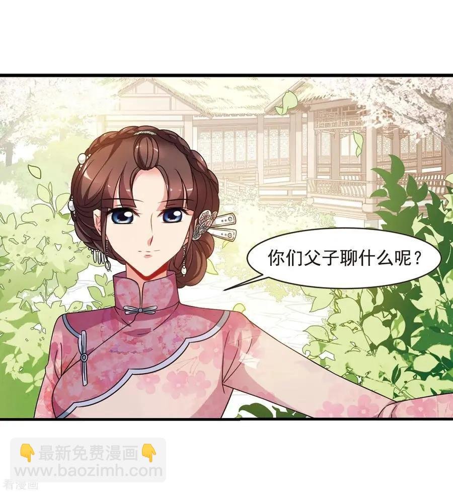 最终话2 岁月静好