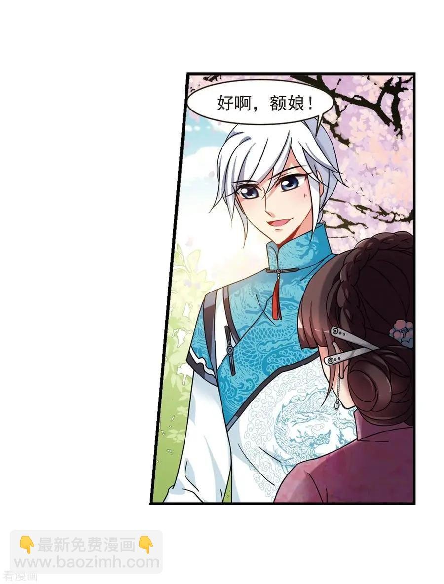 最终话2 岁月静好