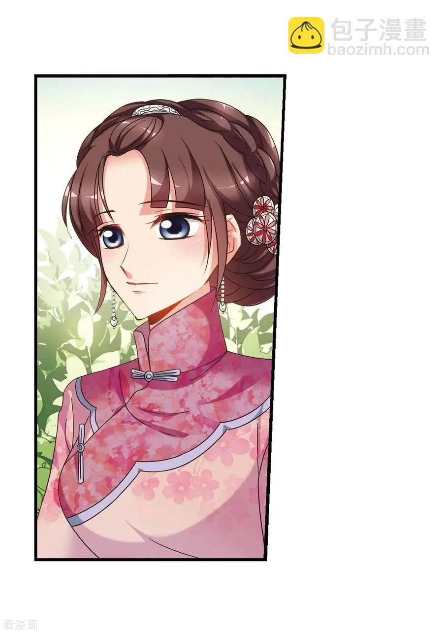 最终话2 岁月静好