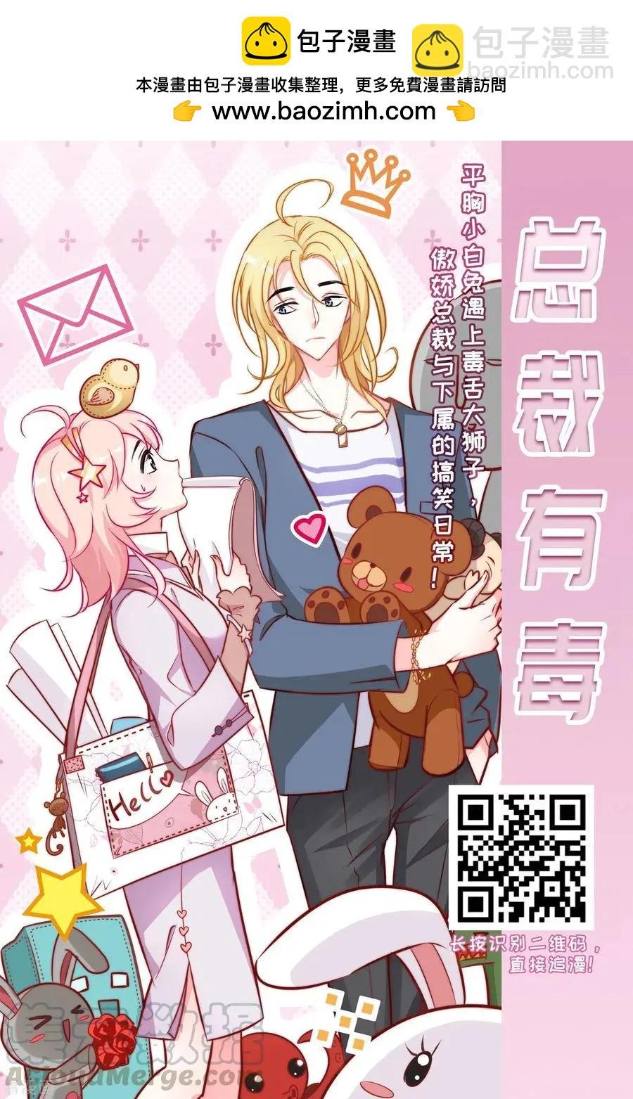 最终话2 岁月静好