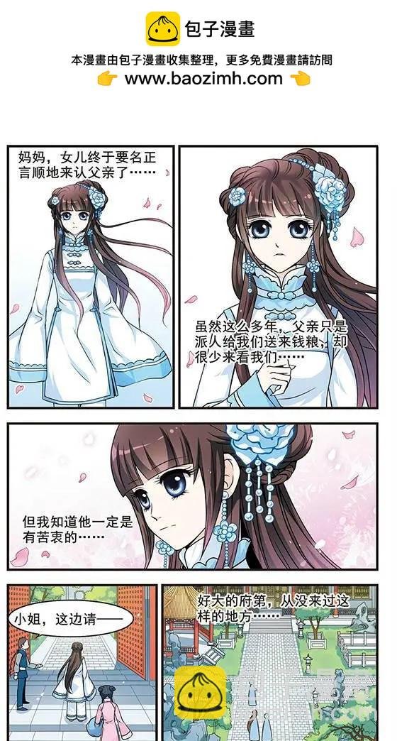 第02话