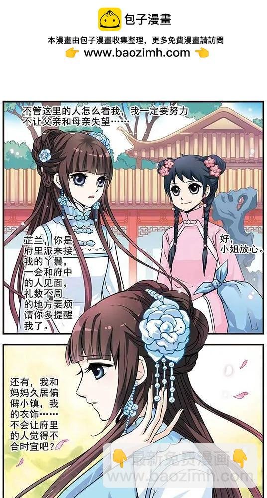 第02话