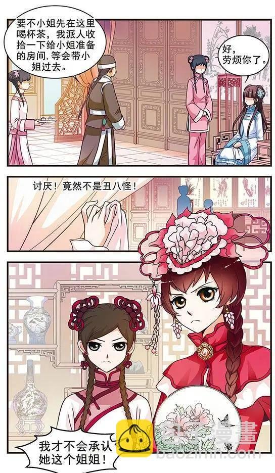 第02话