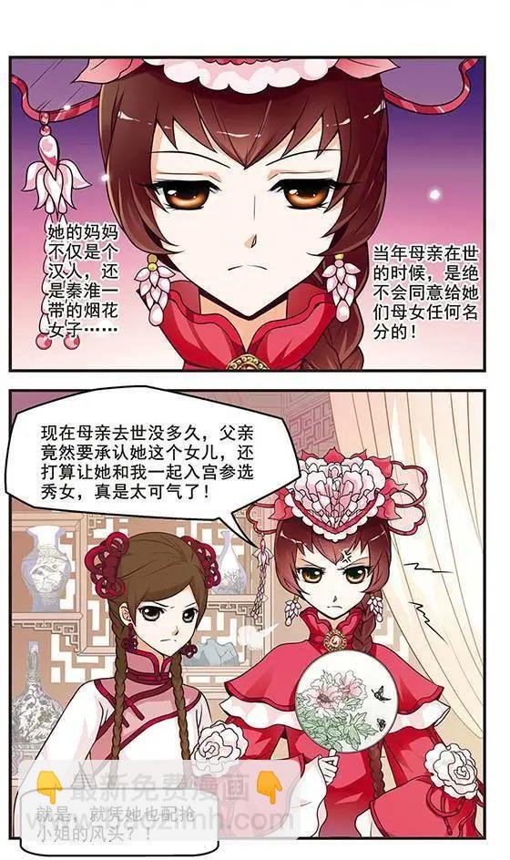 第02话