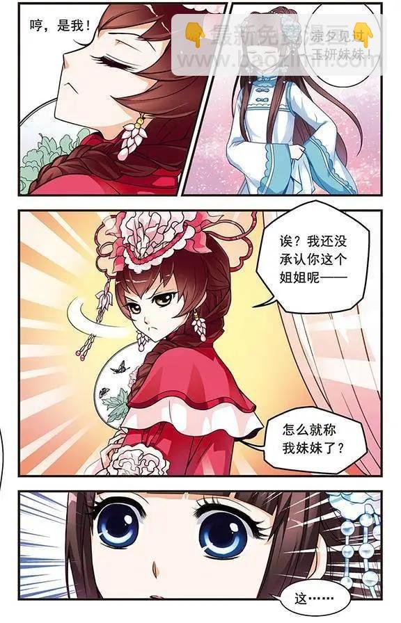 第02话