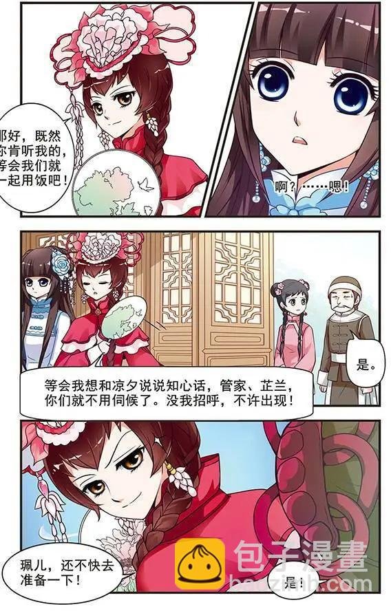 第02话