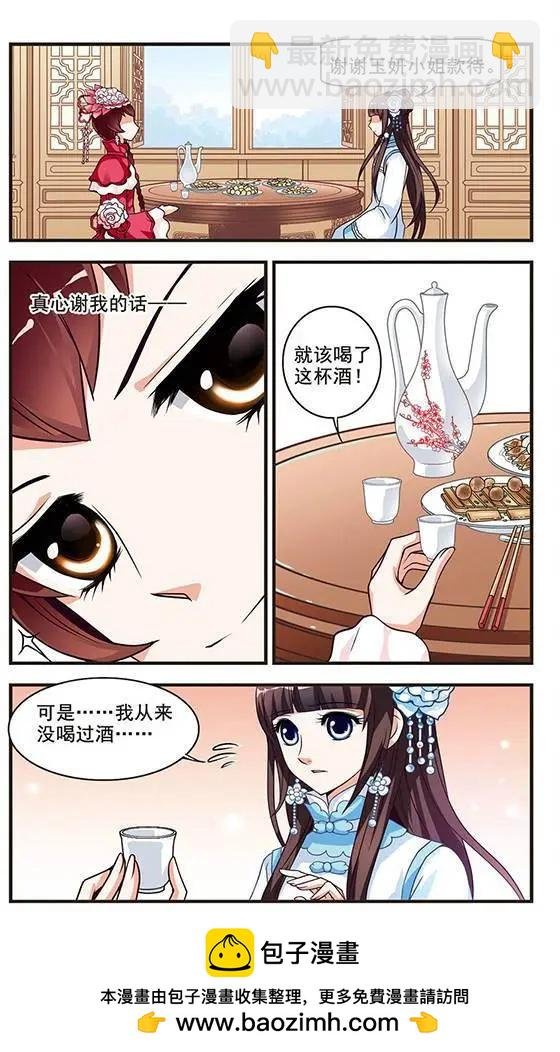 第02话