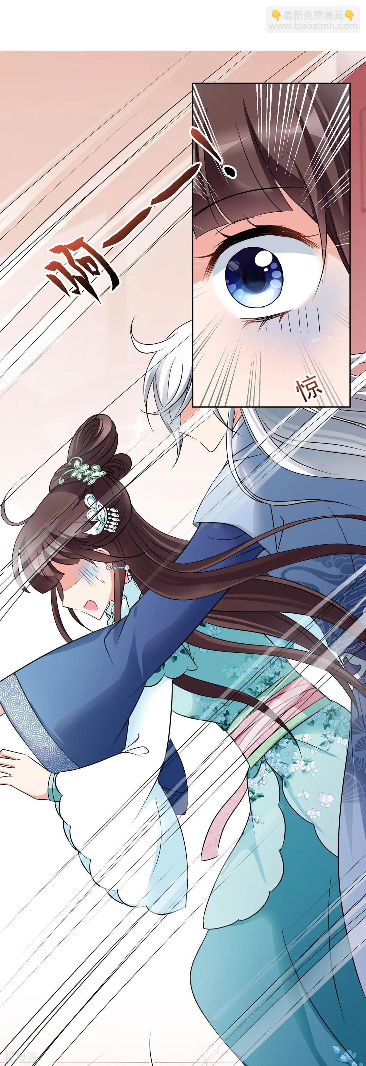 第2季序章