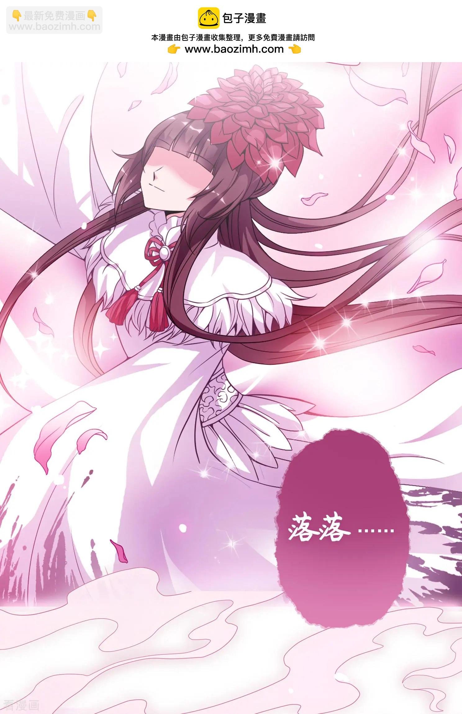 第2季第1话 你到底是谁？1