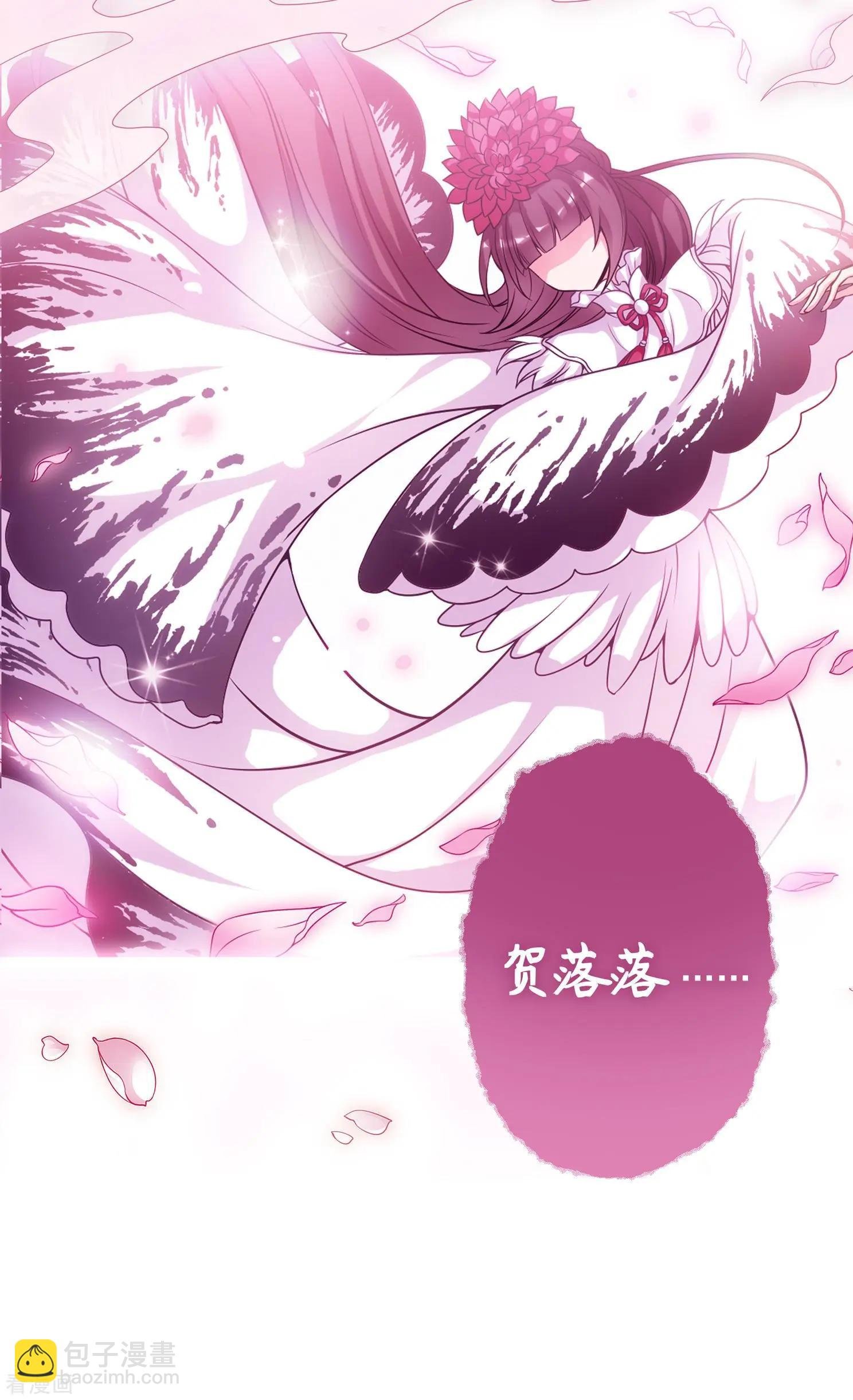 第2季第1话 你到底是谁？1
