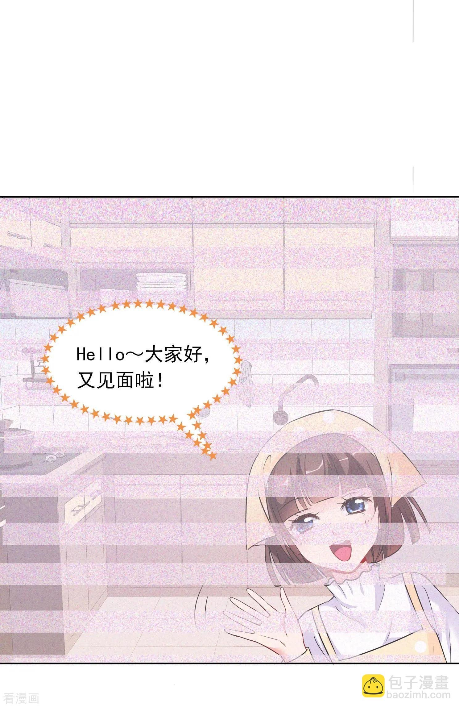 第2季第1话 你到底是谁？1