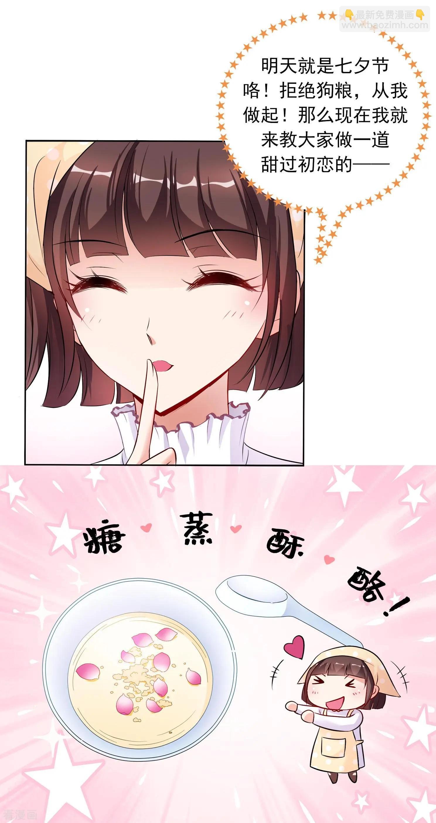 第2季第1话 你到底是谁？1