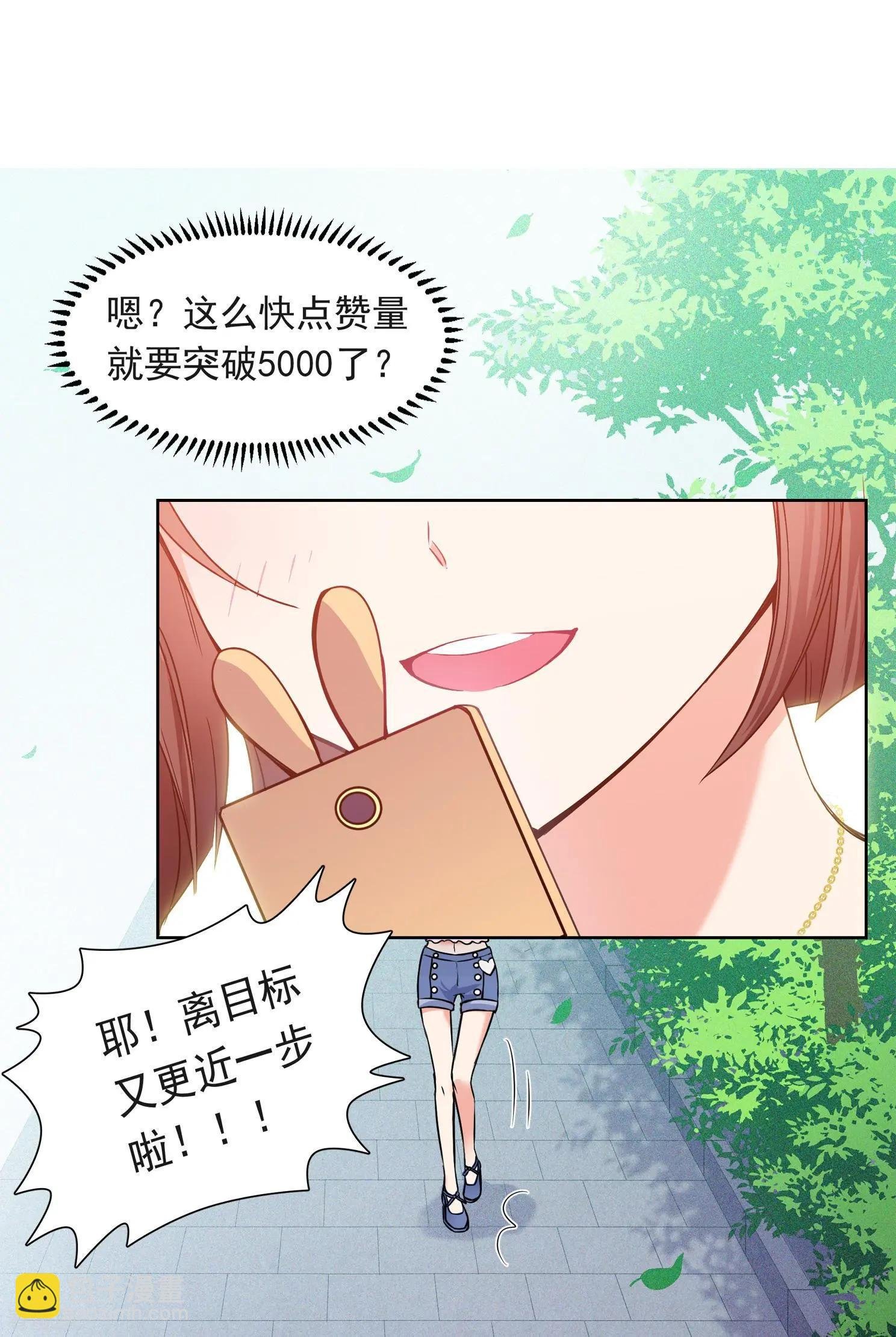 第2季第1话 你到底是谁？1