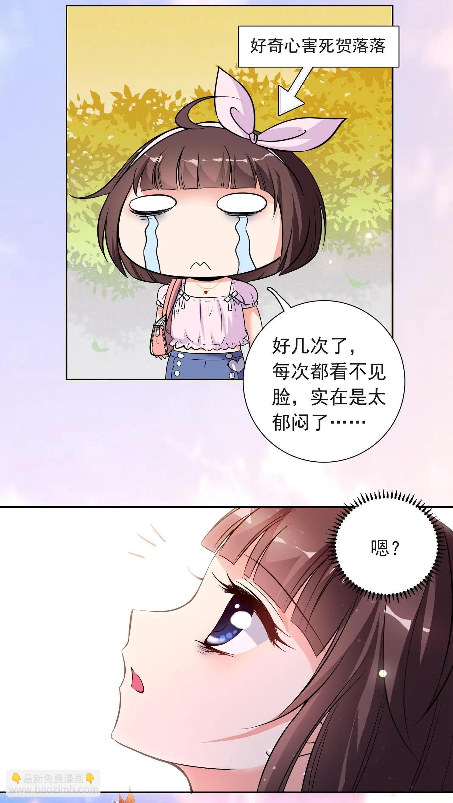 第2季第1话 你到底是谁？1