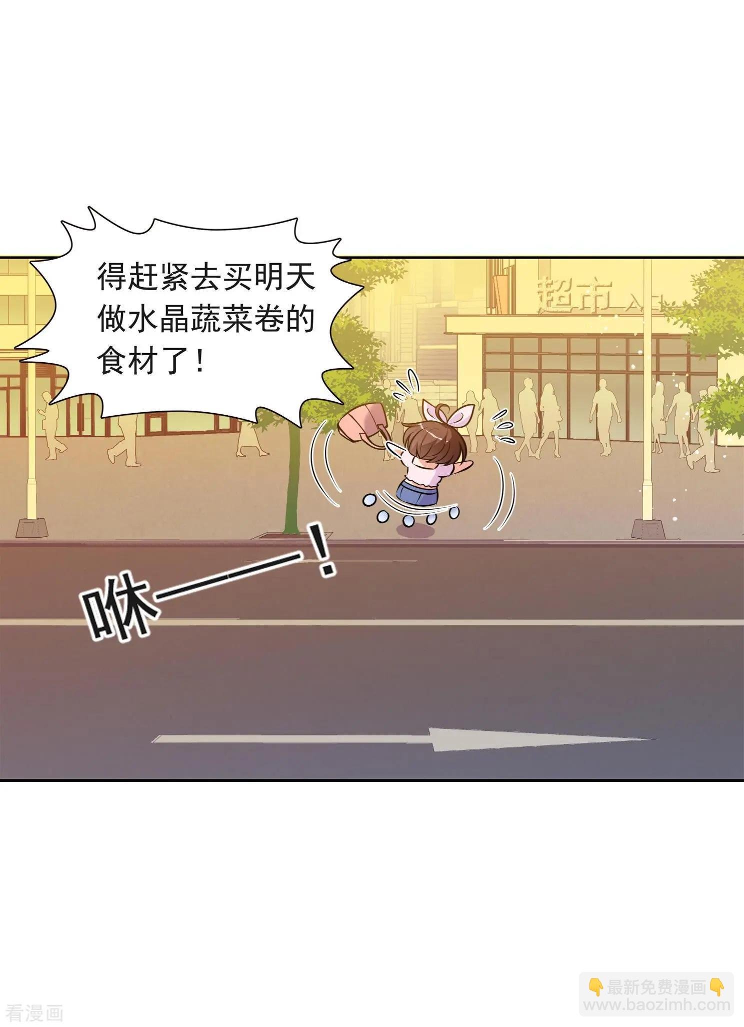 第2季第1话 你到底是谁？1