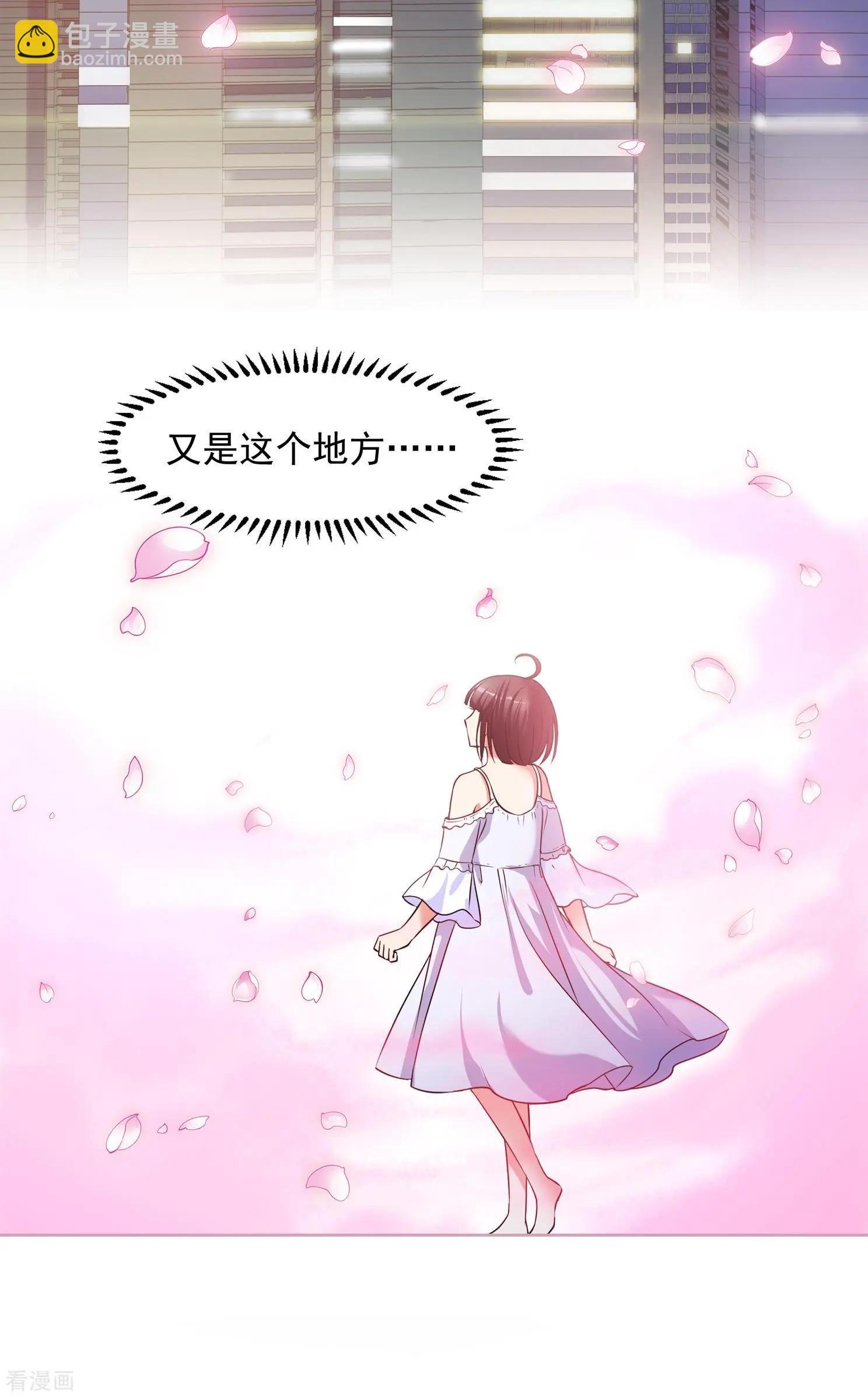 第2季第2话 你到底是谁？2