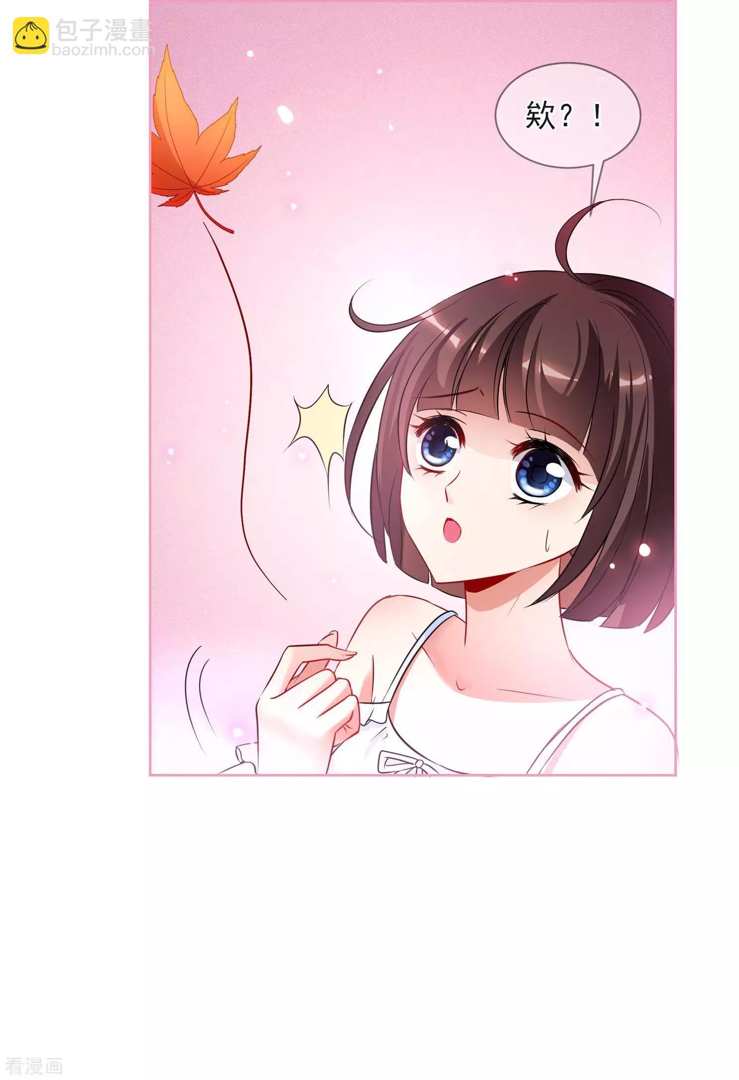第2季第2话 你到底是谁？2
