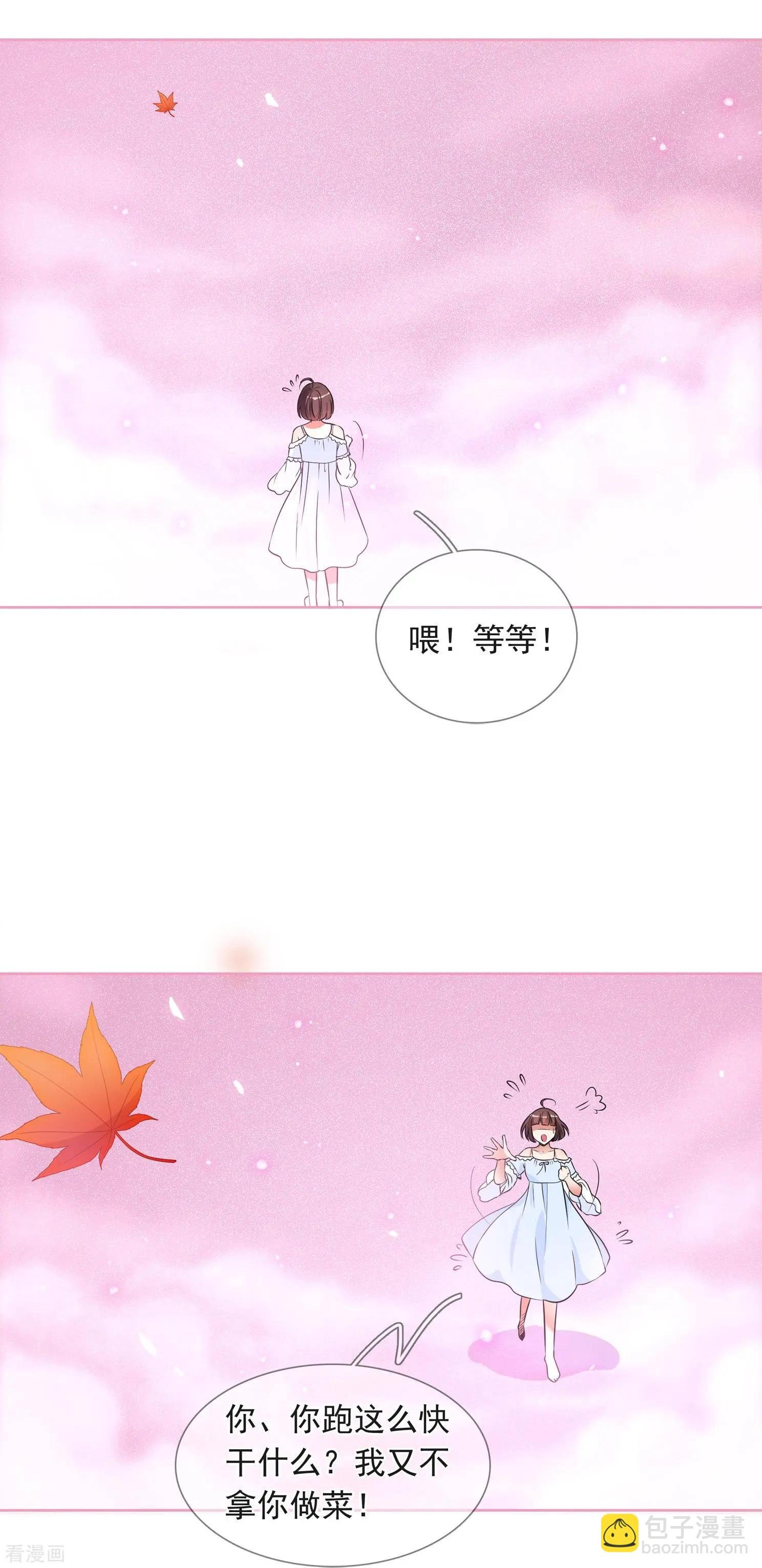第2季第2话 你到底是谁？2