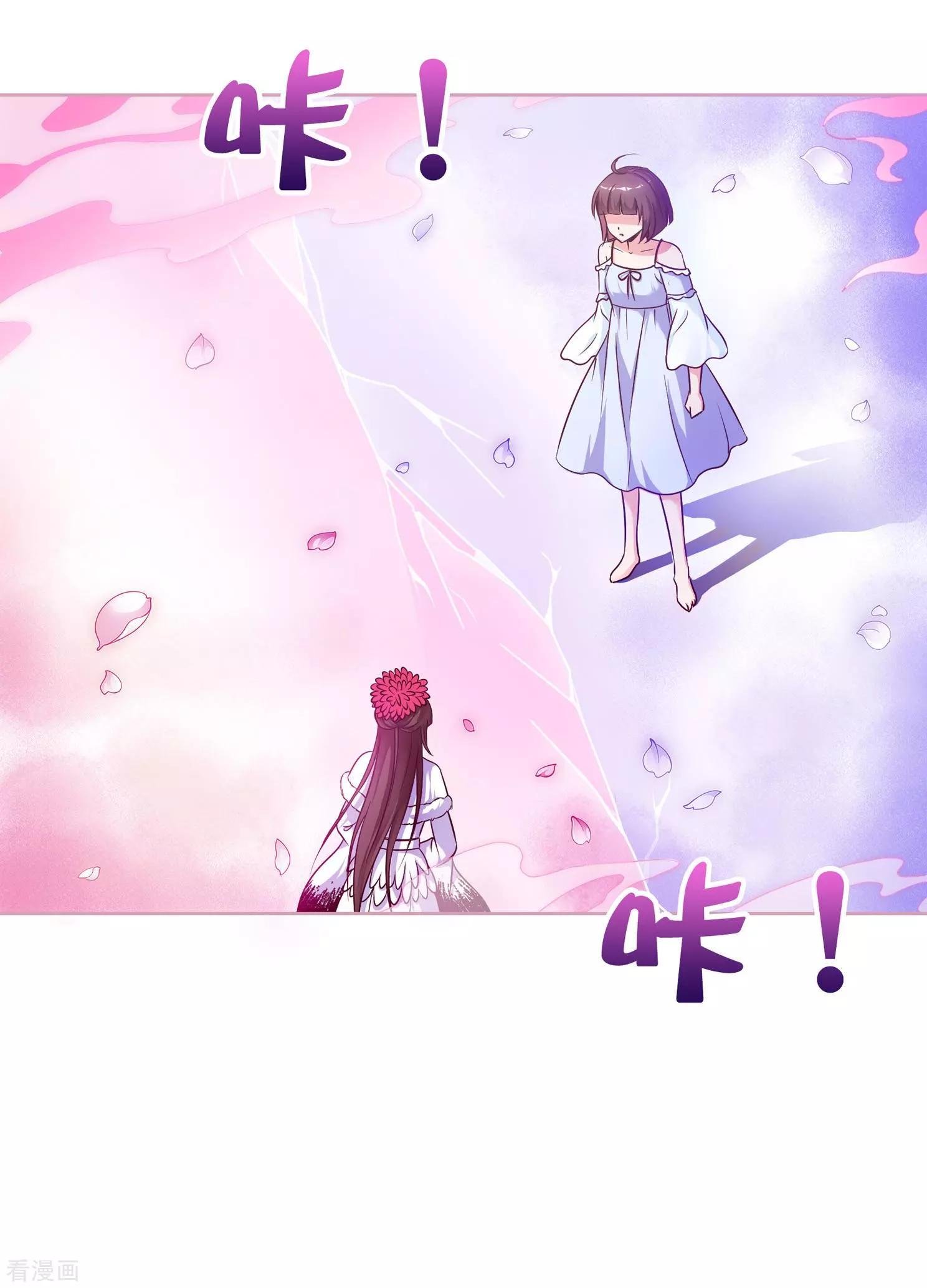 第2季第2话 你到底是谁？2
