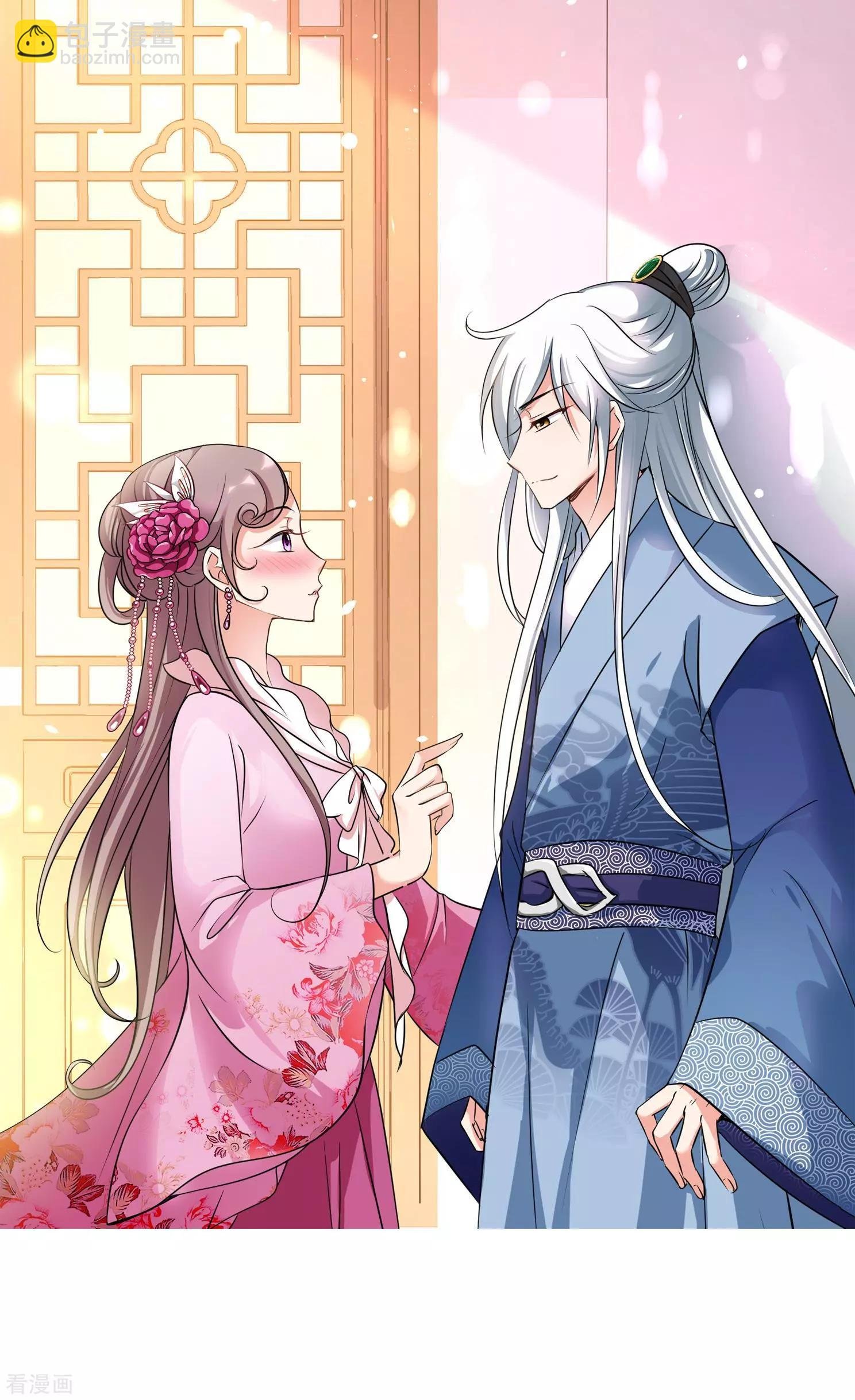 第2季第3话 这是我能免费看的？1