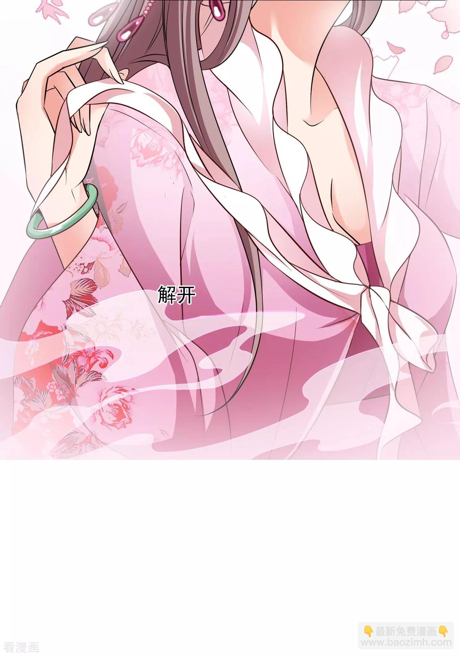 第2季第4话 这是我能免费看的？2
