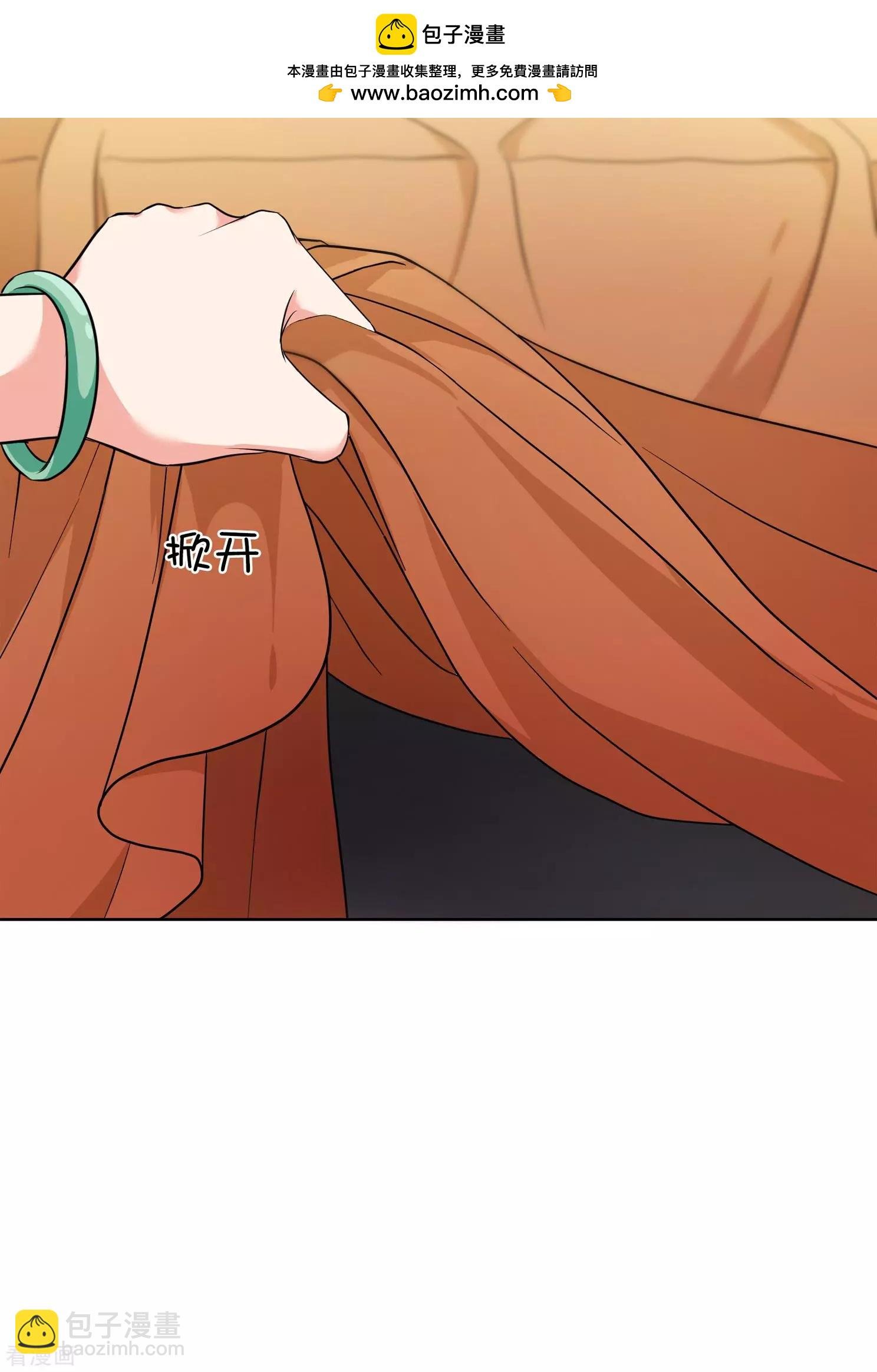 第2季第5话 吃不了兜着走！1