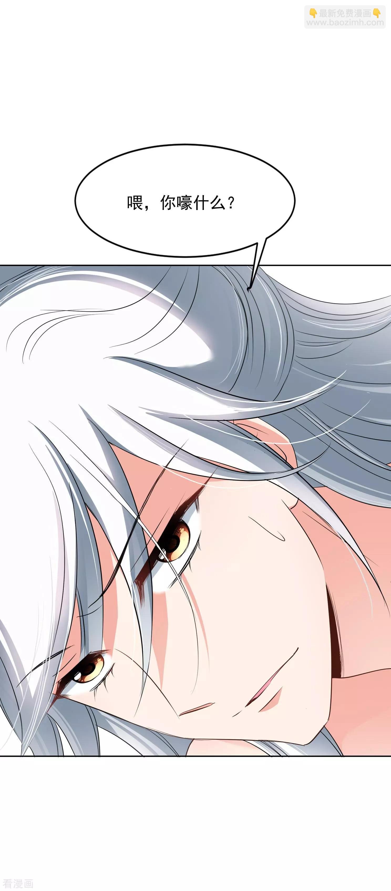 第2季第7话 吃不了兜着走！3