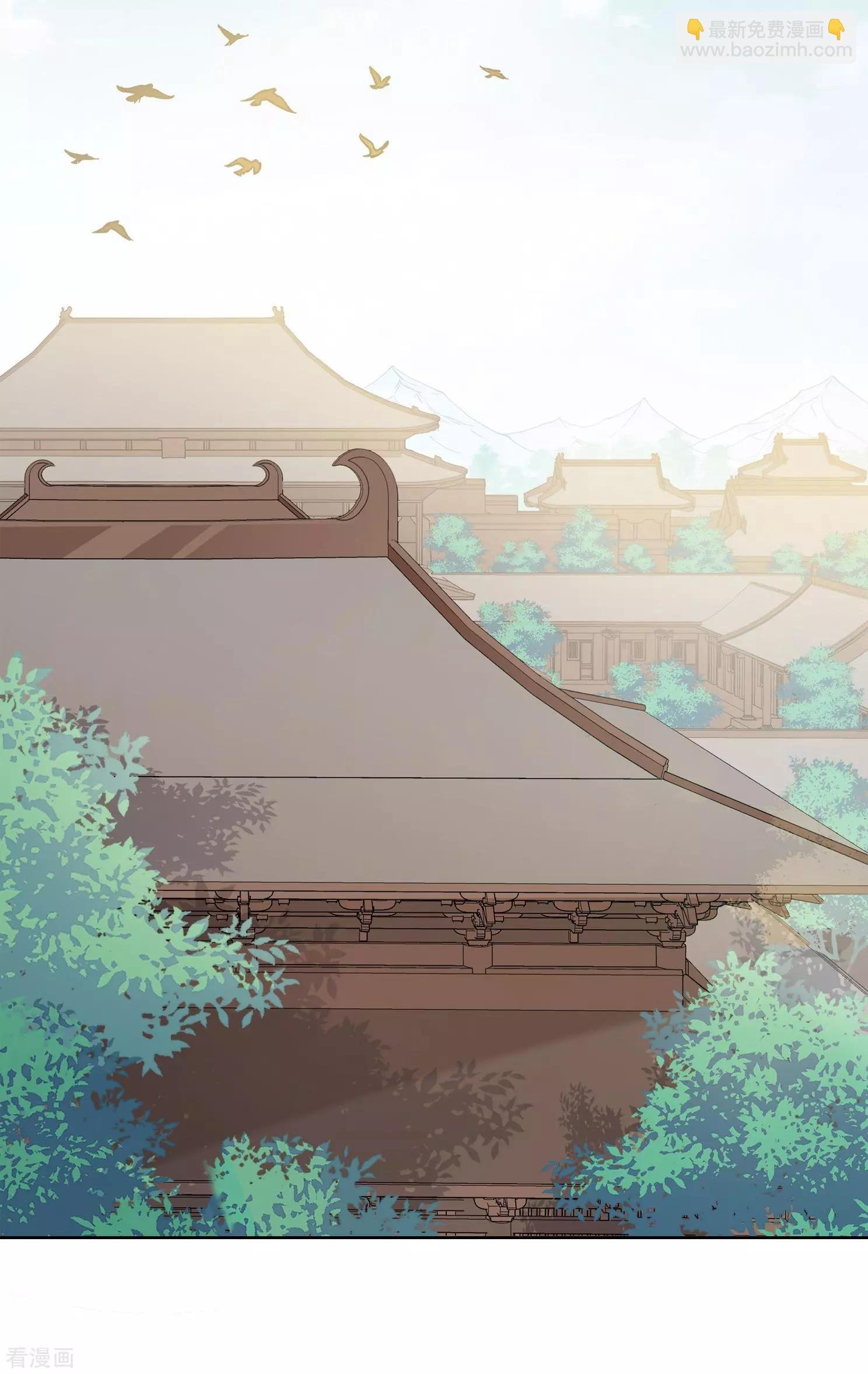 第2季第8话 我是南辰国皇后？1