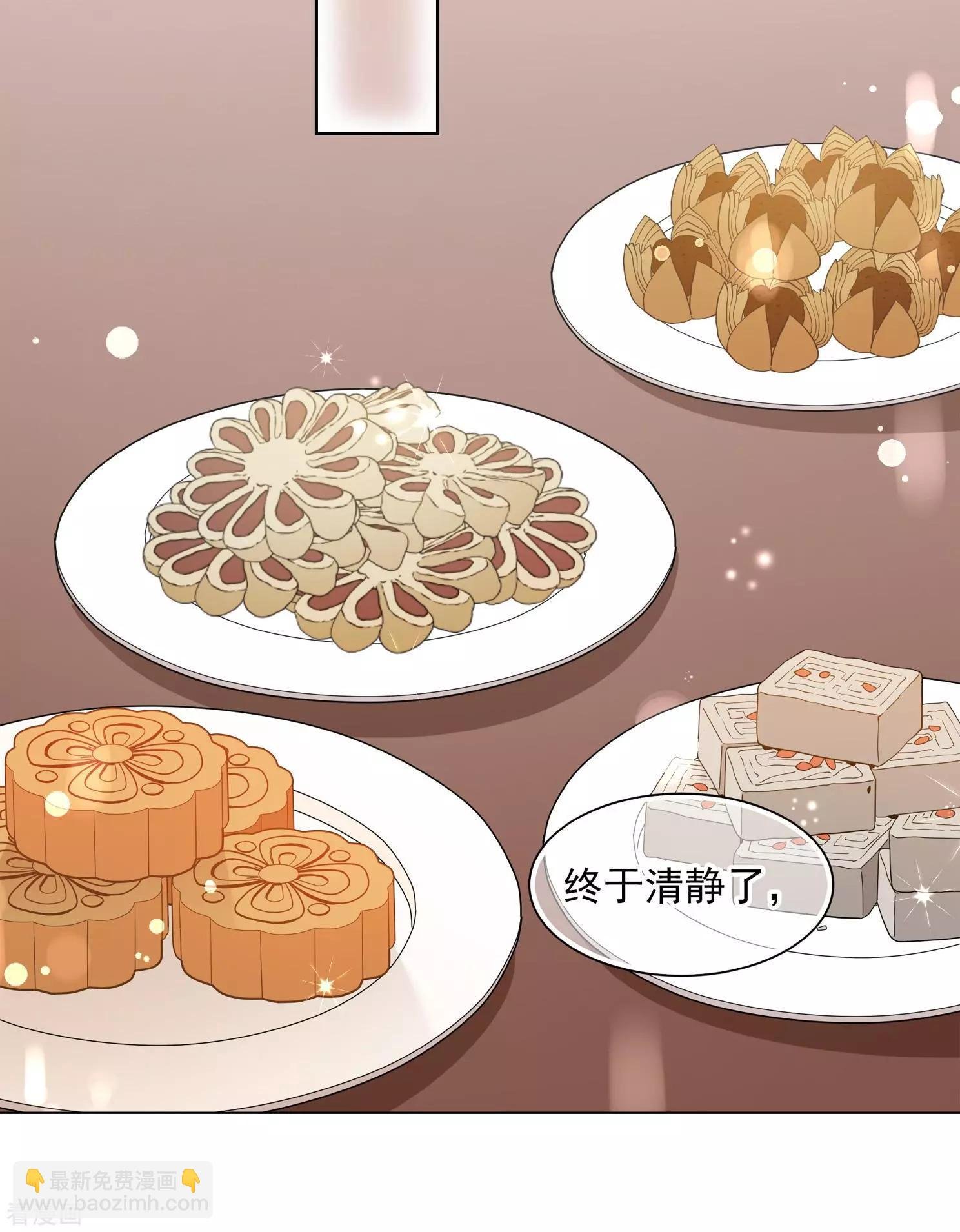 第2季第9话 我是南辰国皇后？2