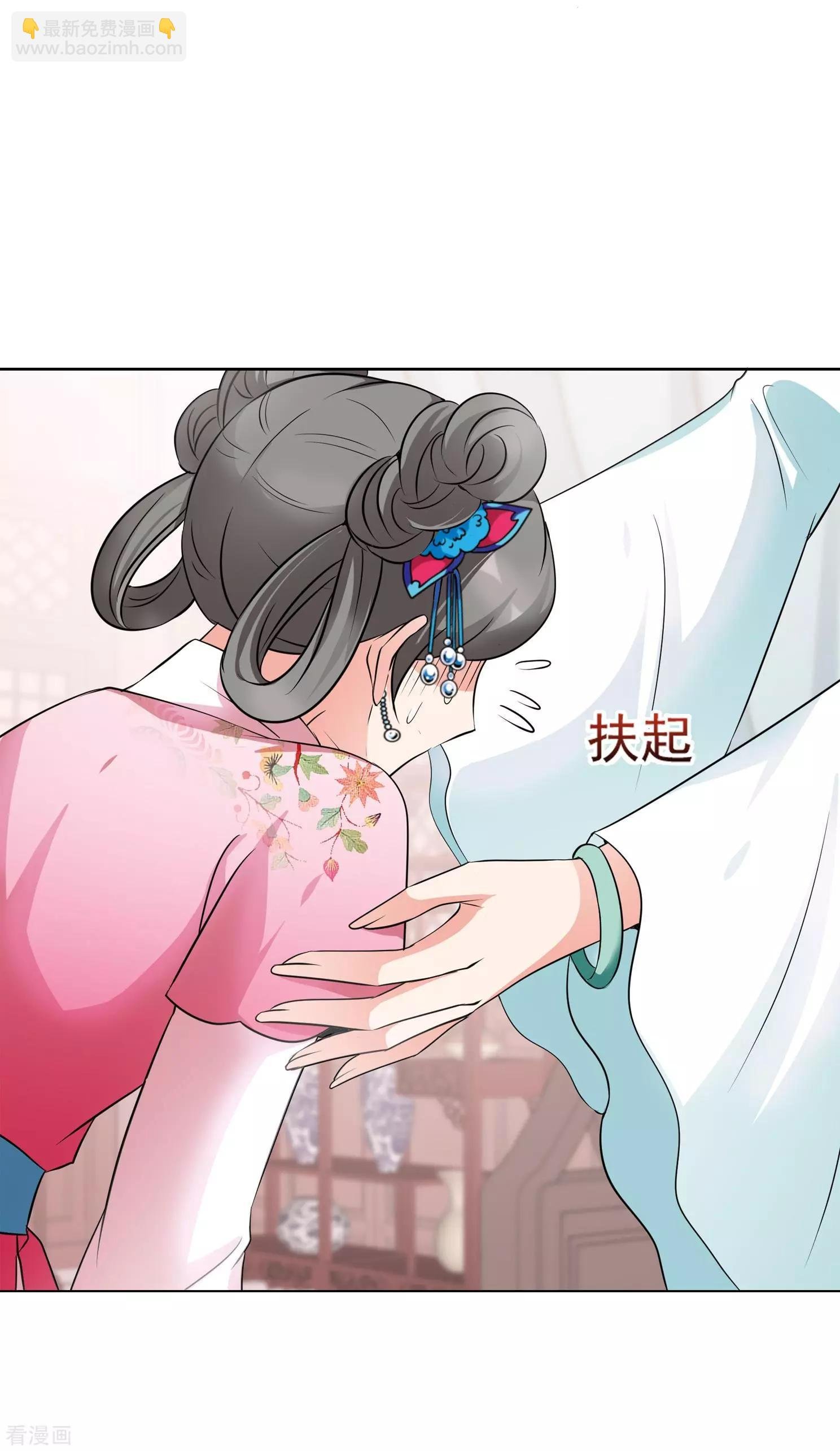 第2季第9话 我是南辰国皇后？2