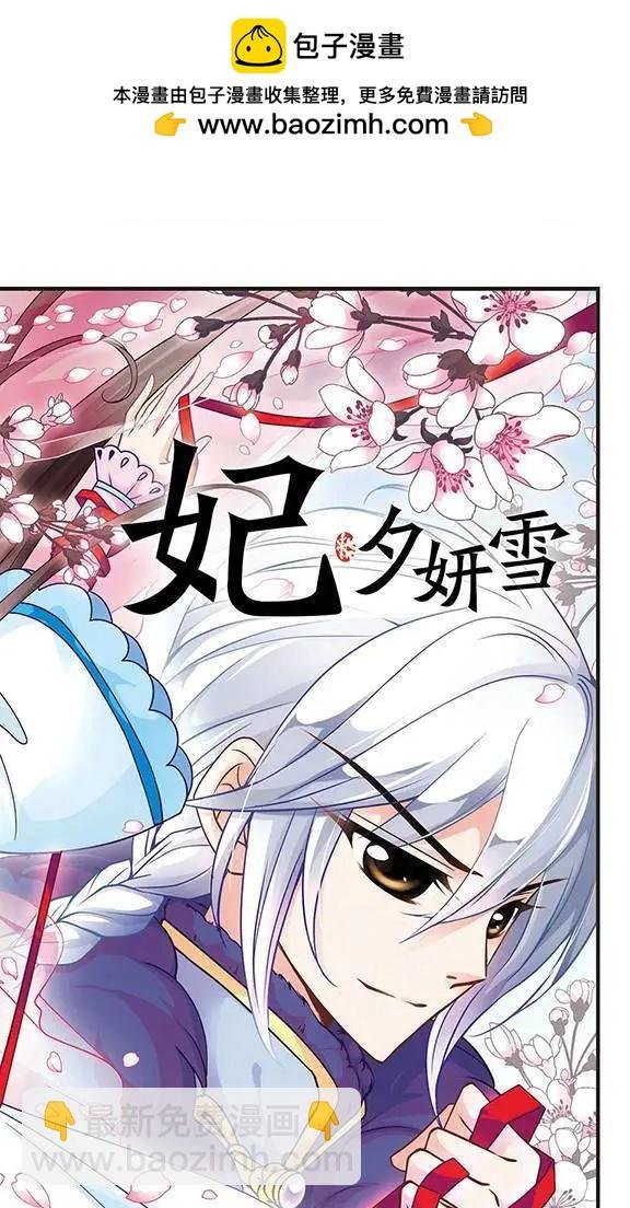 第21话 酷刑
