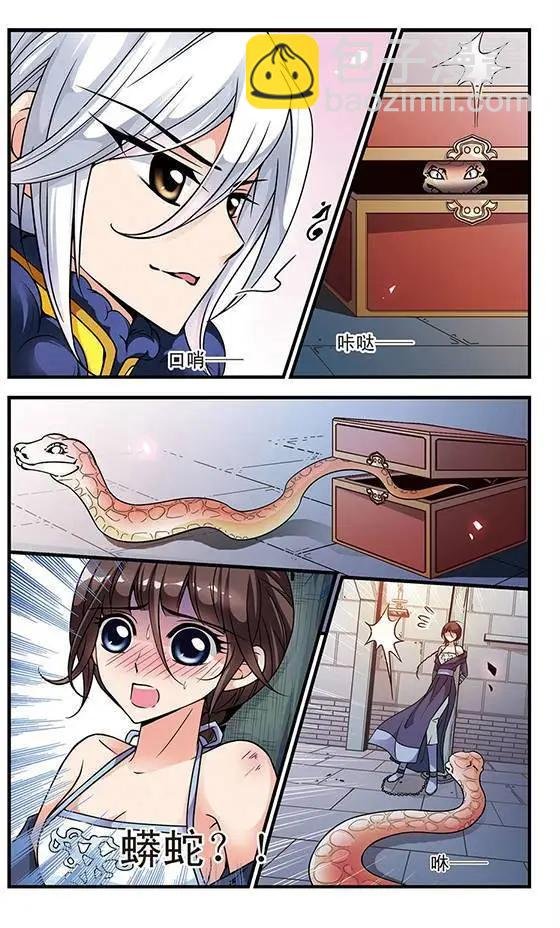 第21话 酷刑