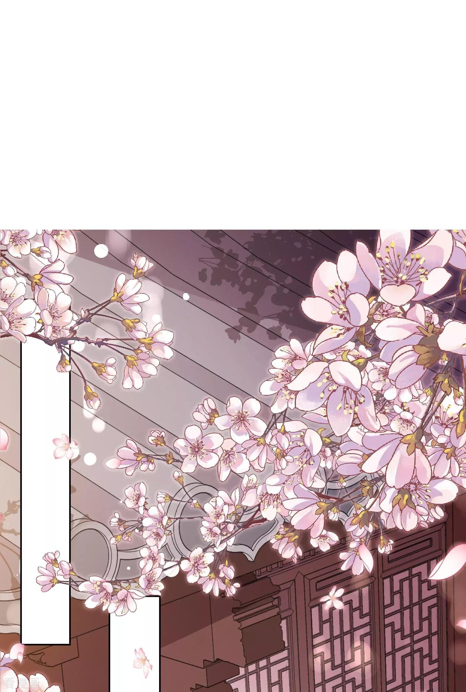 第2季第10话 我是南辰国皇后？3