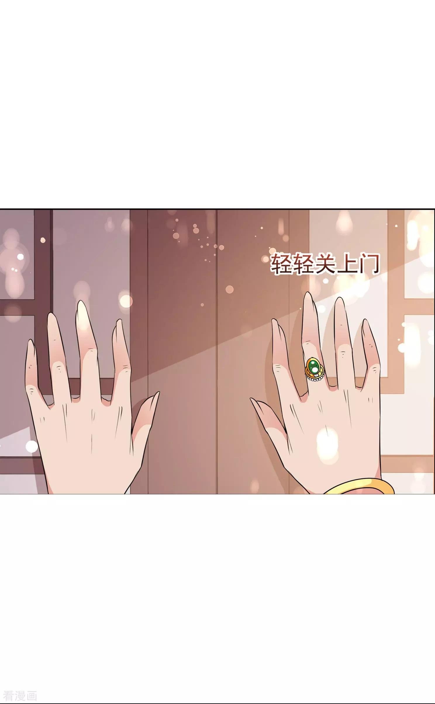 第2季第10话 我是南辰国皇后？3