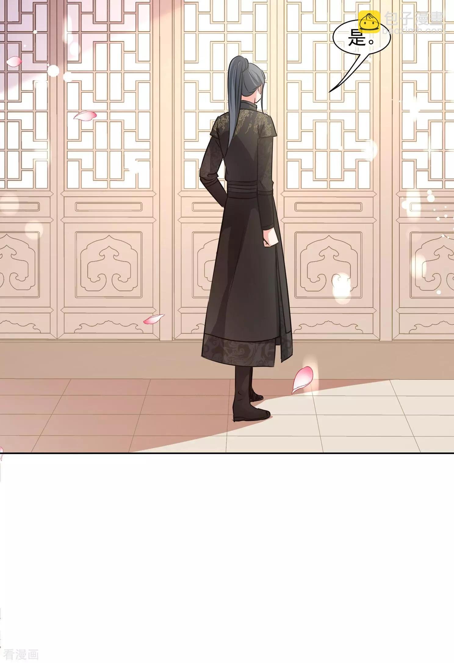 第2季第10话 我是南辰国皇后？3