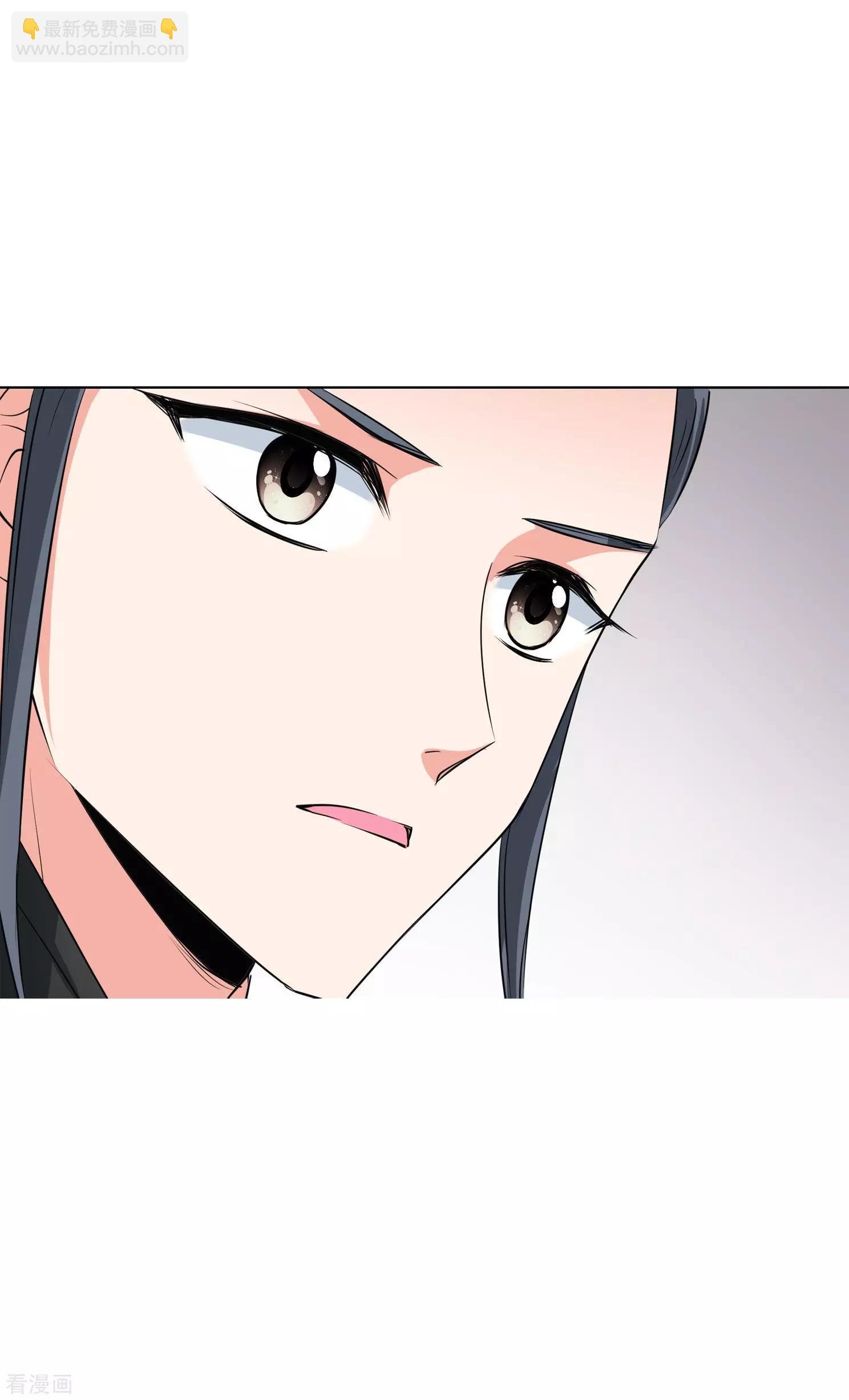 第2季第10话 我是南辰国皇后？3