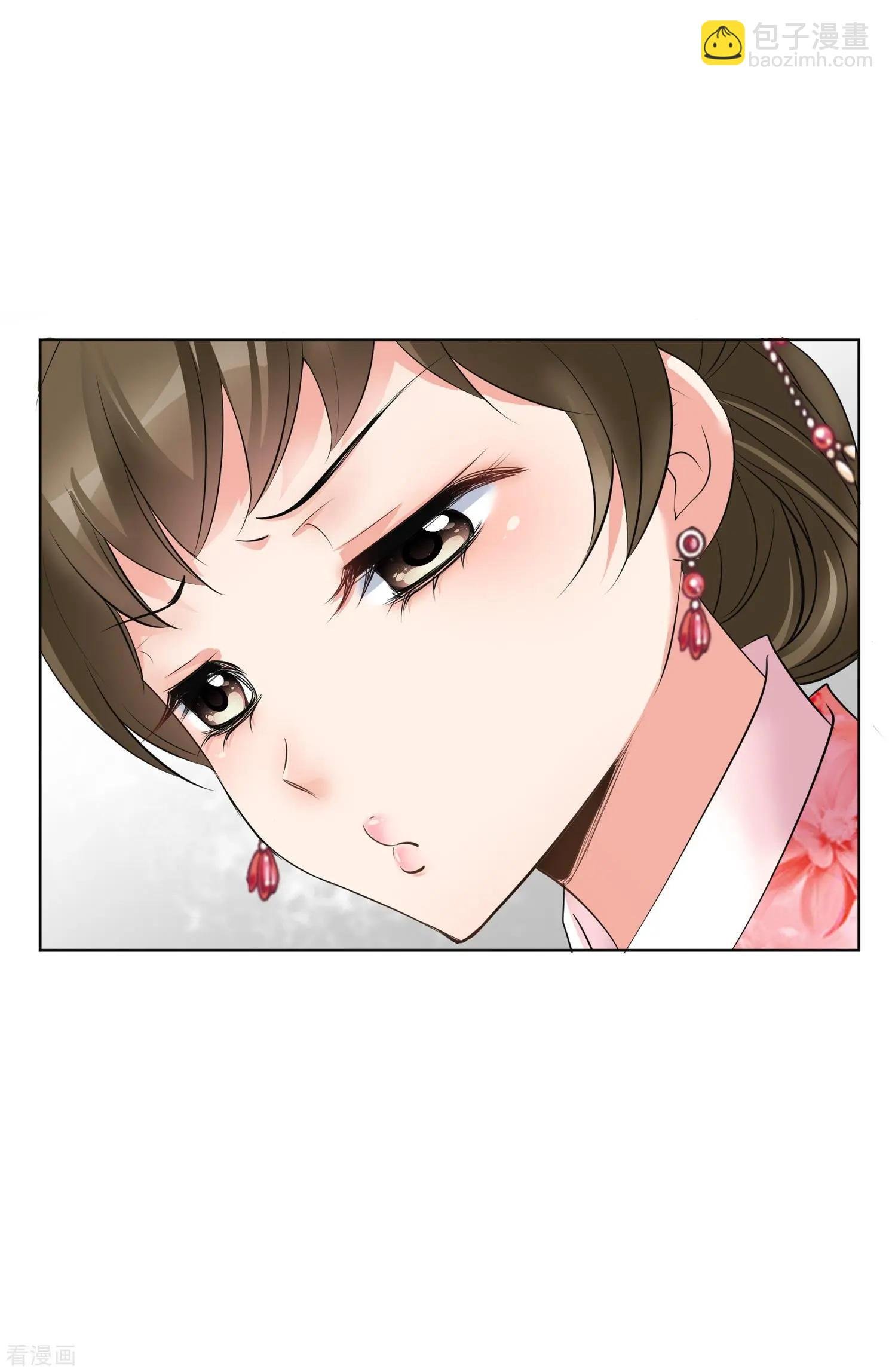 第2季第15话 游湖1