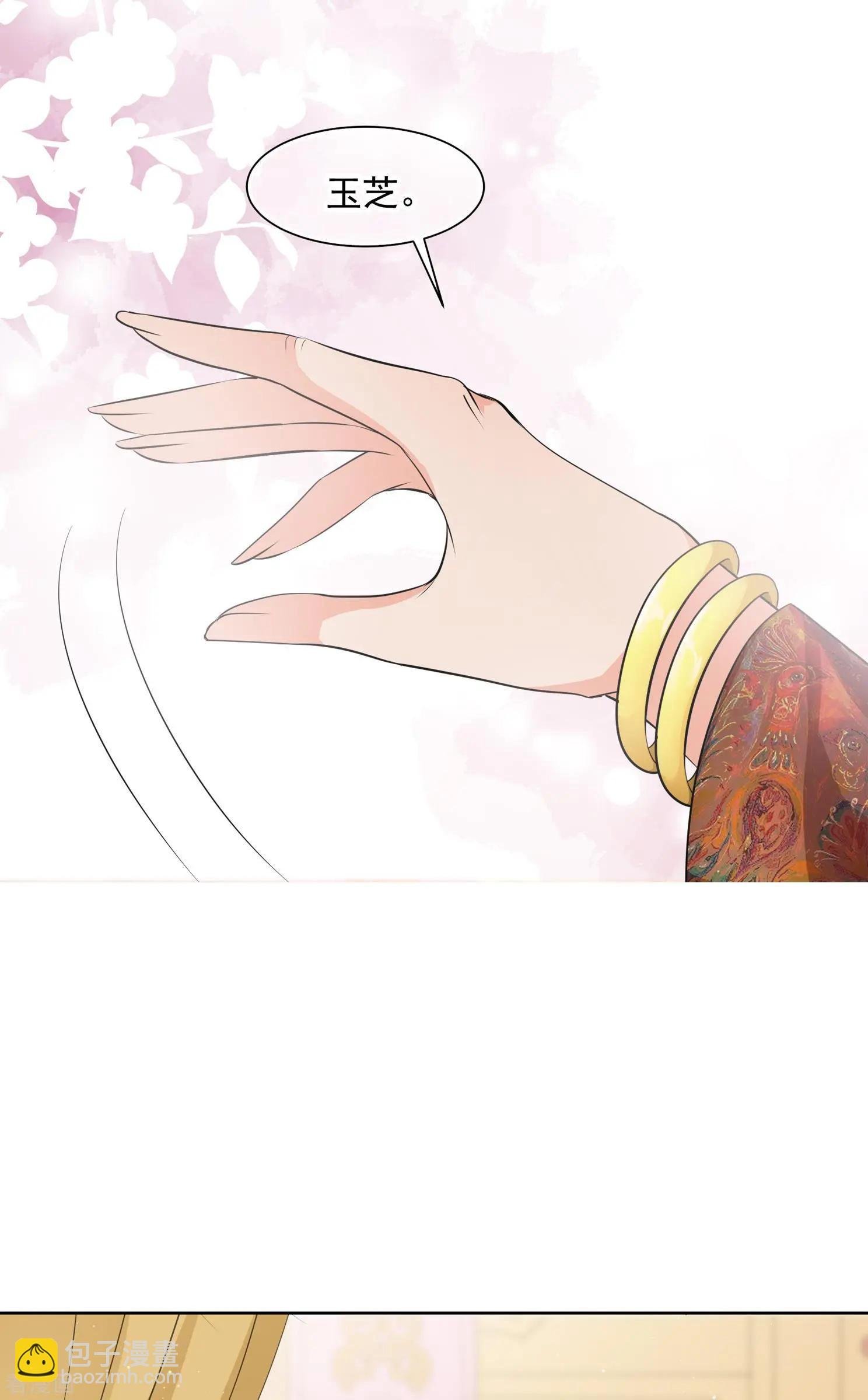 第2季第15话 游湖1