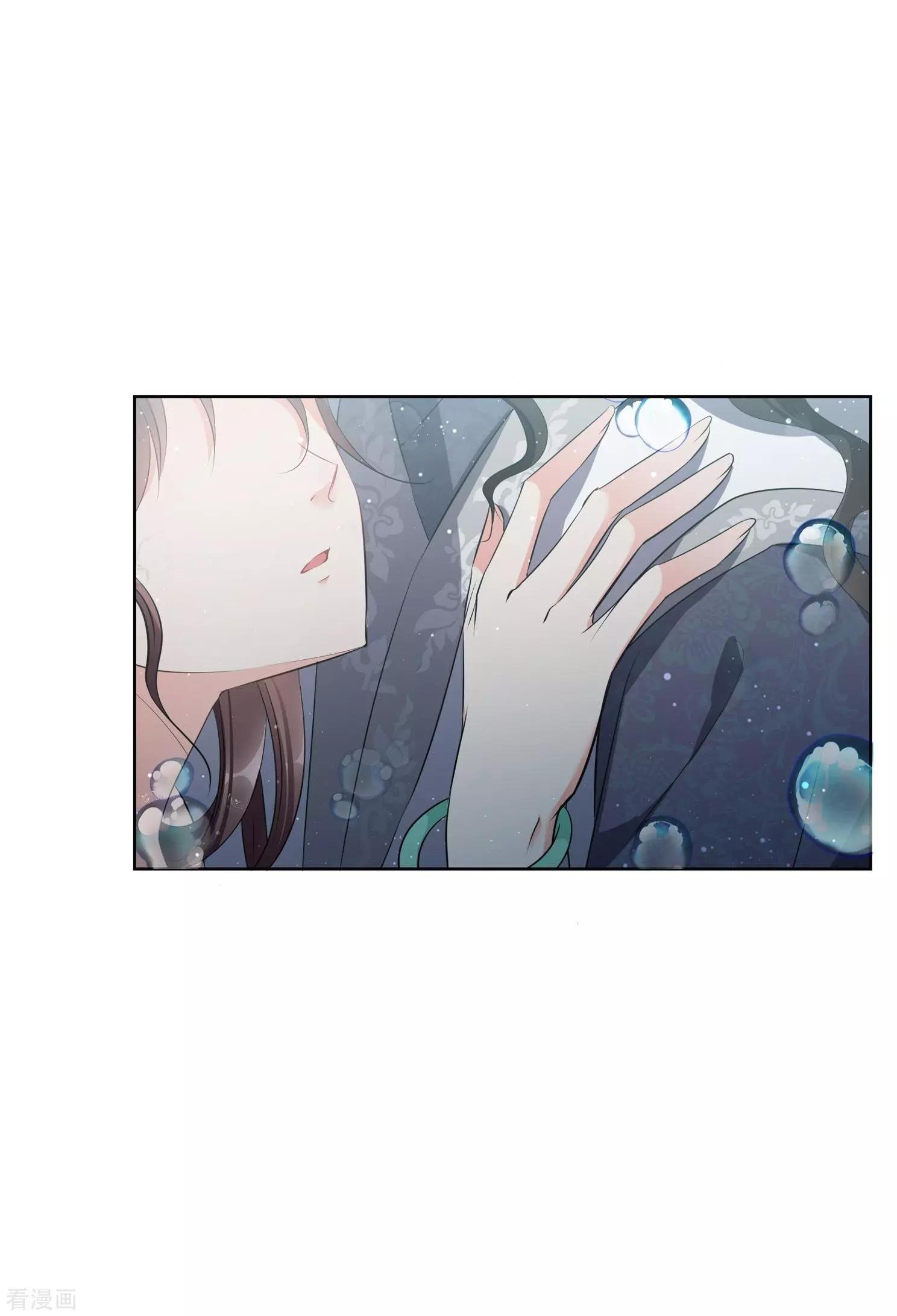 第2季第19话 落水2