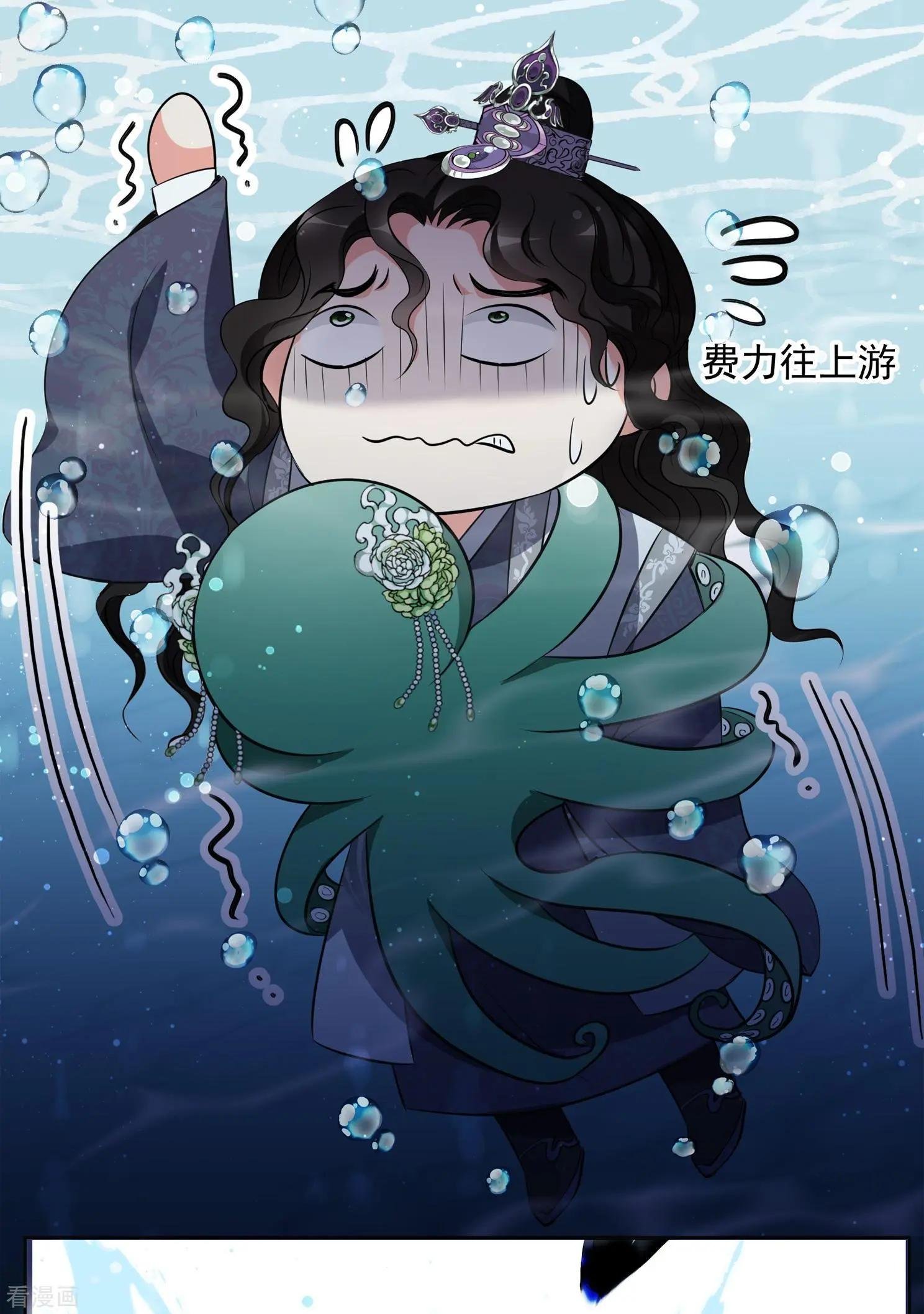 第2季第19话 落水2