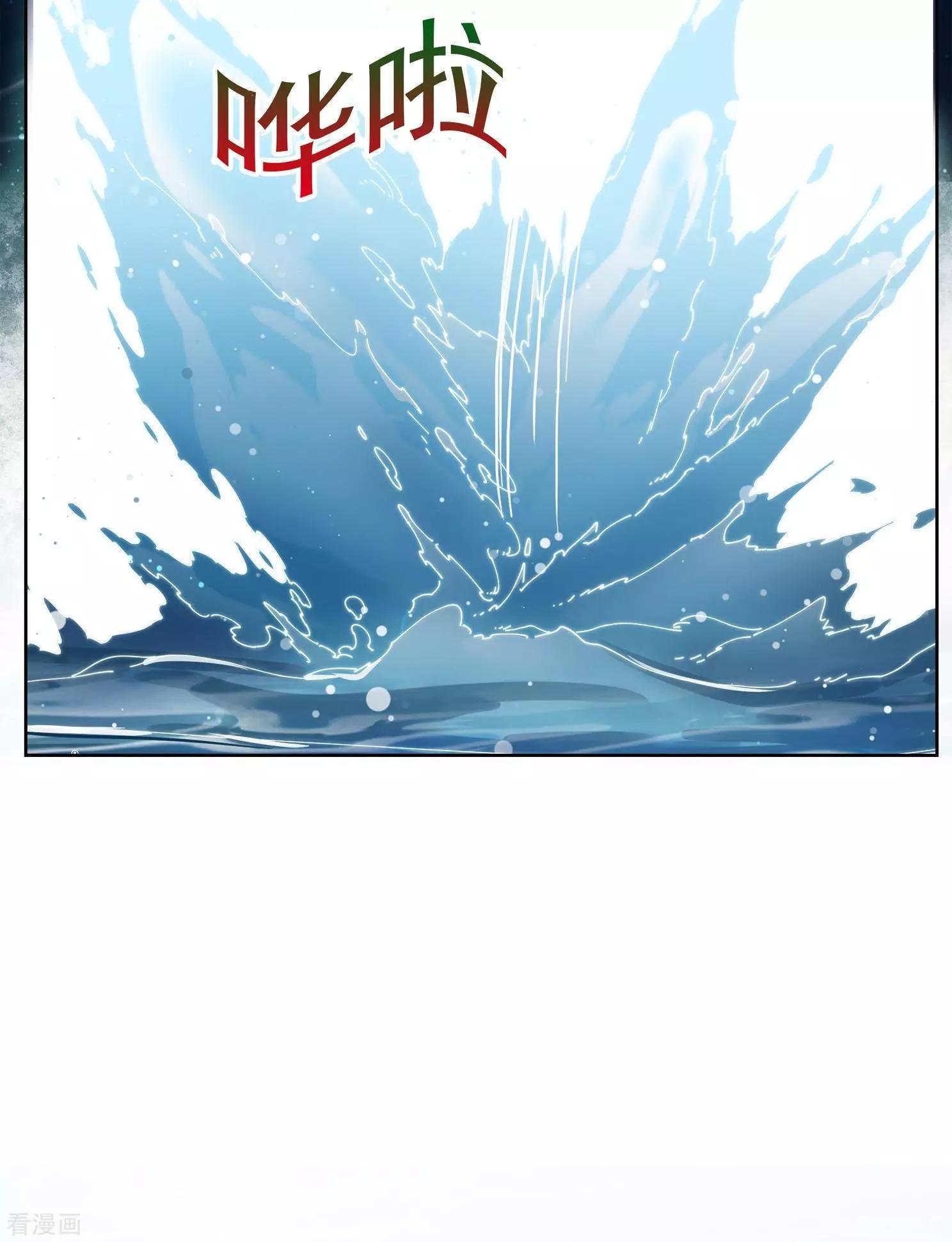 第2季第19话 落水2