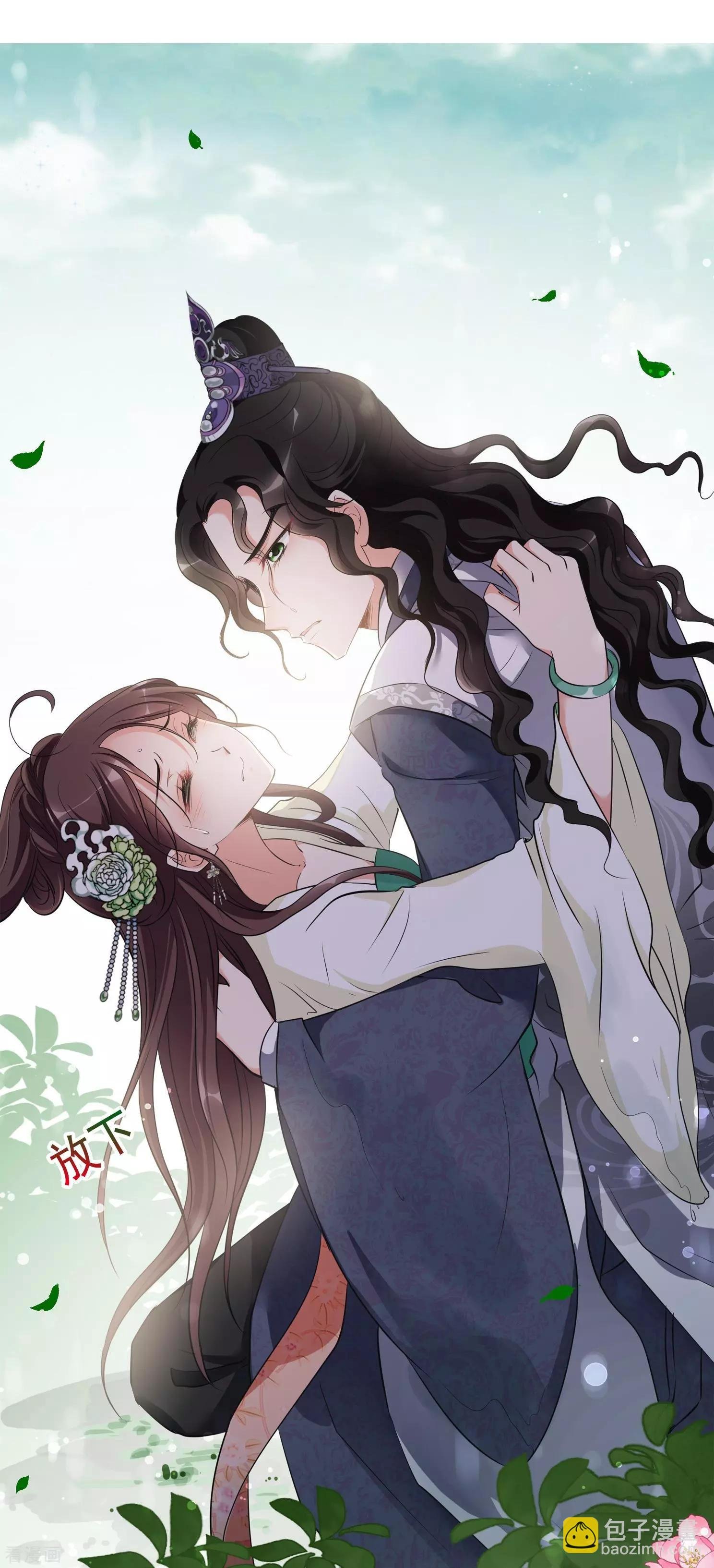 第2季第19话 落水2
