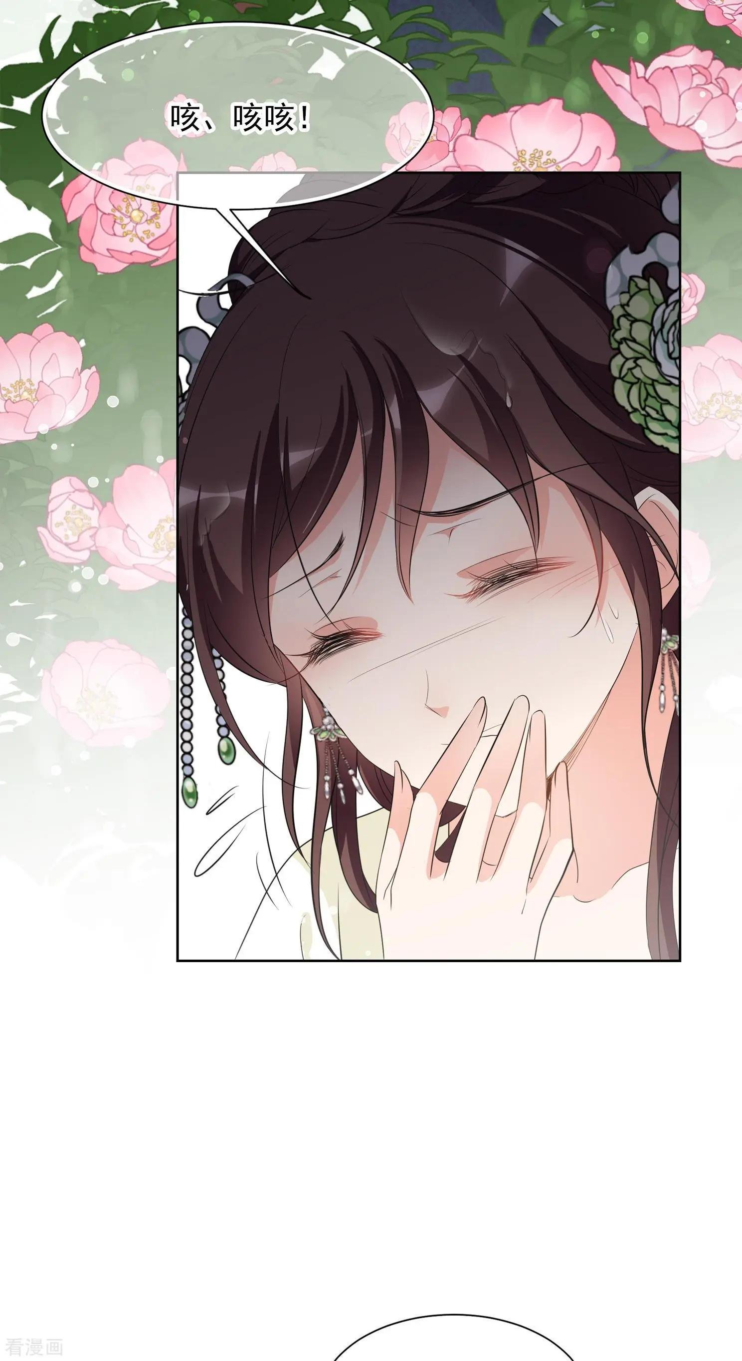 第2季第19话 落水2